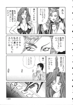 Page 126 of Uruonna 2