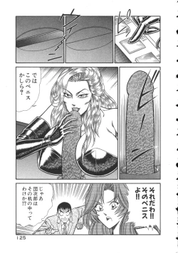 Page 128 of Uruonna 2