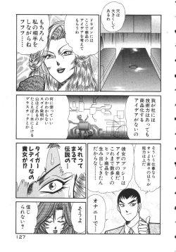 Page 130 of Uruonna 2