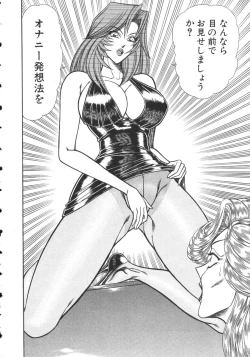 Page 131 of Uruonna 2