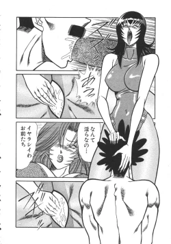 Page 173 of Uruonna 2