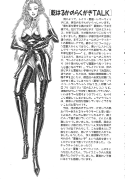 Page 184 of Uruonna 2