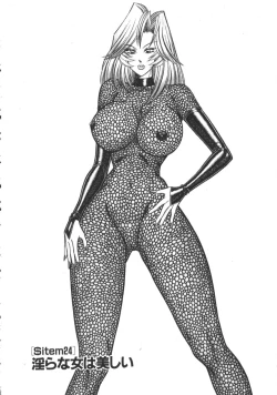 Page 185 of Uruonna 2