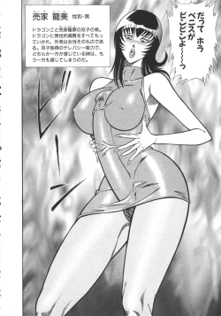 Page 187 of Uruonna 2