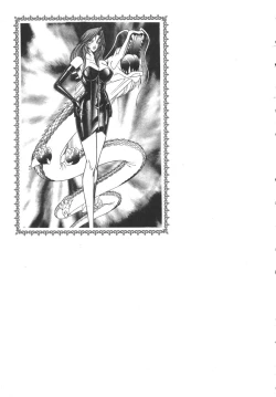 Page 202 of Uruonna 2