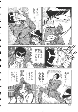 Page 35 of Uruonna 2