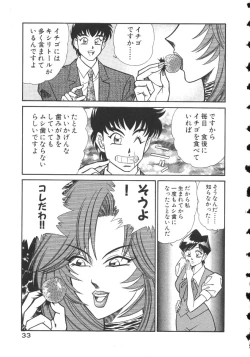 Page 36 of Uruonna 2