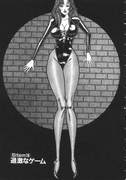 Page 56 of Uruonna 2