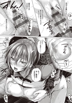 Page 170 of Hatsukoi Jikan.