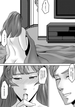 Page 25 of 亡灵2