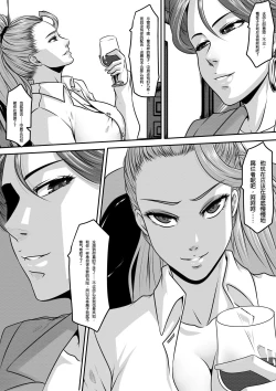 Page 3 of 亡灵2
