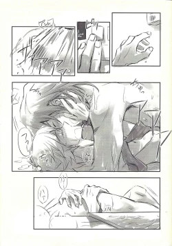 Page 69 of Ie de kimi ga matteru