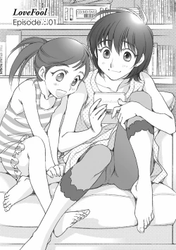 Page 14 of Love Fool Ch. 0-6