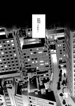 Page 22 of Uchi no Ko Matome