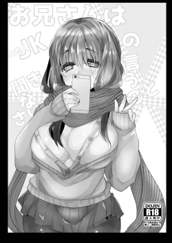 Page 37 of Uchi no Ko Matome