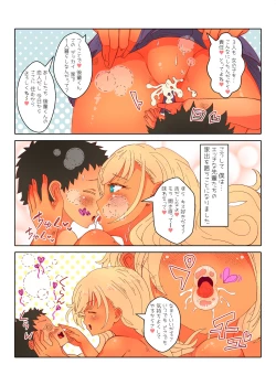 Page 4 of Oneetachi ni Chuudashi Shichatta! Dousukebe Hazukashime Harem Dousei Seikatsu