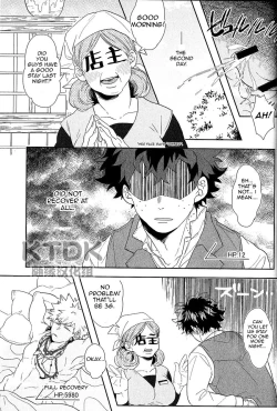 Page 13 of Yuube wa Otanoshimi deshita ne.