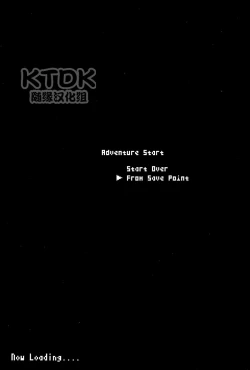 Page 3 of Yuube wa Otanoshimi deshita ne.