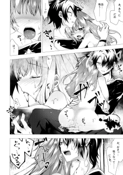 Page 18 of Isourou no Kyuuketsuki to xxx