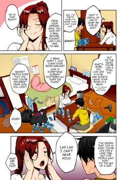 Page 3 of Yoi no Hana | Drunken Flower