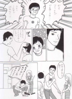 Page 19 of Sayonara Boku No Tomodachi36P