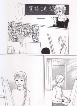 Page 2 of Sayonara Boku No Tomodachi36P