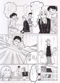 Page 8 of Sayonara Boku No Tomodachi36P