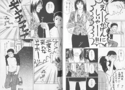 Page 7 of Kibun Wa Kouru Ten Yori // Hanaichimonme