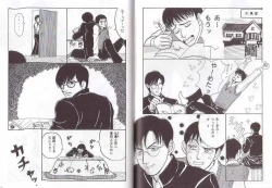 Page 11 of Seishunkyousoukyoku