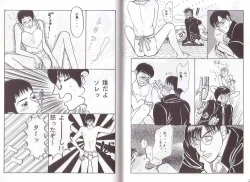 Page 13 of Seishunkyousoukyoku