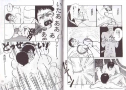 Page 15 of Seishunkyousoukyoku