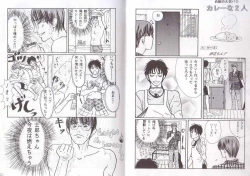 Page 2 of Seishunkyousoukyoku