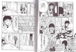 Page 7 of Seishunkyousoukyoku