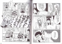 Page 8 of Seishunkyousoukyoku