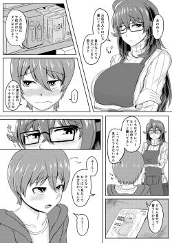 Page 5 of Otona no Honya no Otonari-san