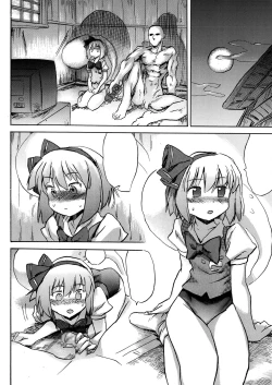 Page 11 of Oshiri Youmu