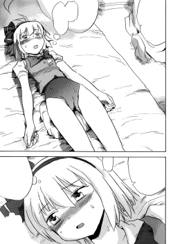 Page 22 of Oshiri Youmu