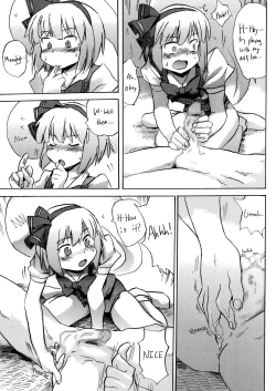 Page 12 of Oshiri Youmu | Youmu Anal