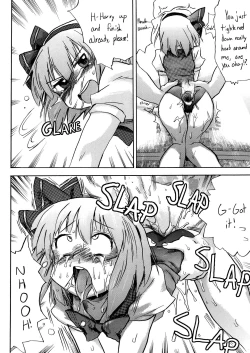 Page 17 of Oshiri Youmu | Youmu Anal