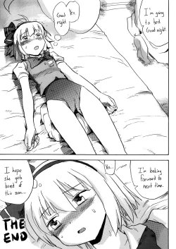 Page 22 of Oshiri Youmu | Youmu Anal