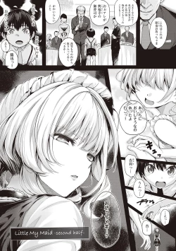 Page 63 of Hatsukoi Jikan.