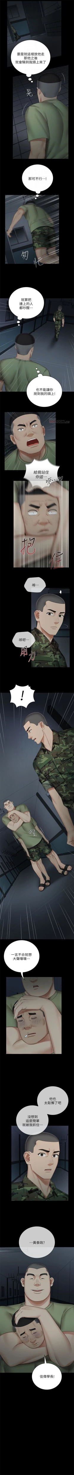 Page 348 of 妹妹的義務 1-47 官方中文（連載中）