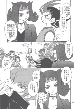 Page 102 of Yuma hon dake sairoku shita no ga kochiradesu