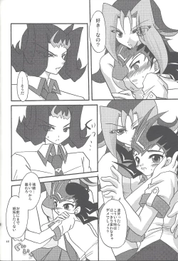 Page 67 of Yuma hon dake sairoku shita no ga kochiradesu