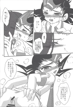 Page 77 of Yuma hon dake sairoku shita no ga kochiradesu