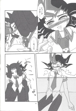 Page 93 of Yuma hon dake sairoku shita no ga kochiradesu