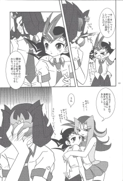 Page 98 of Yuma hon dake sairoku shita no ga kochiradesu