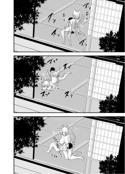 Page 33 of Youkoso Youko no Yu