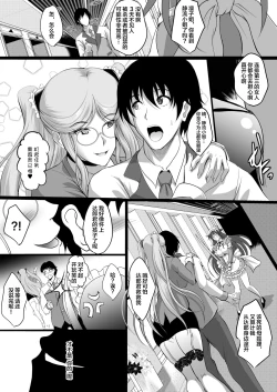 Page 39 of Taima Sange