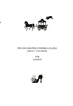 Page 76 of Abe Nana no Märchen Debut